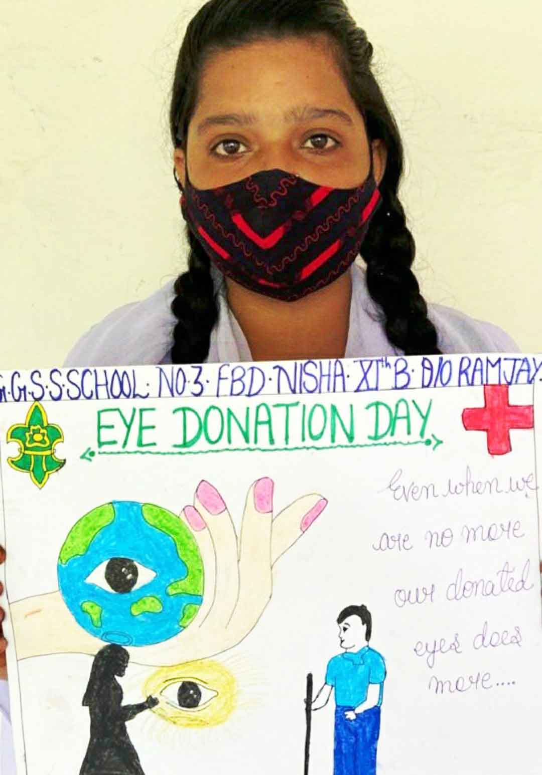The tradition of eye donation is increasing in Sitapur - सीतापुर में बढ़  रही नेत्रदान की परम्परा, लखनऊ न्यूज
