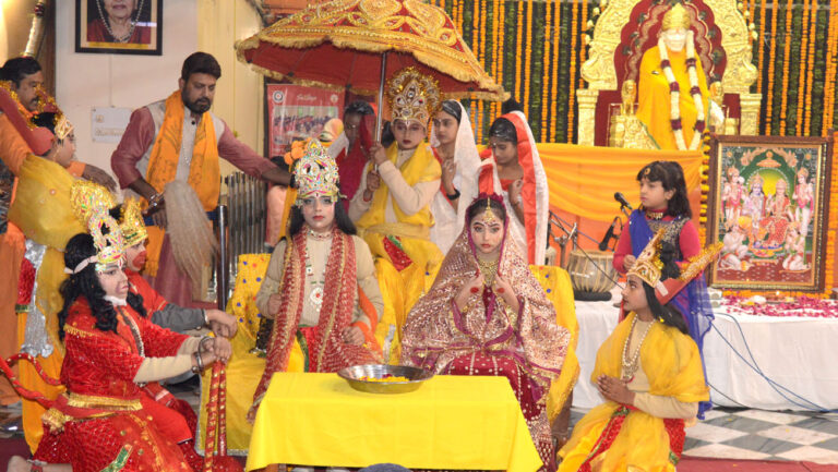 Shree Ram Darbar