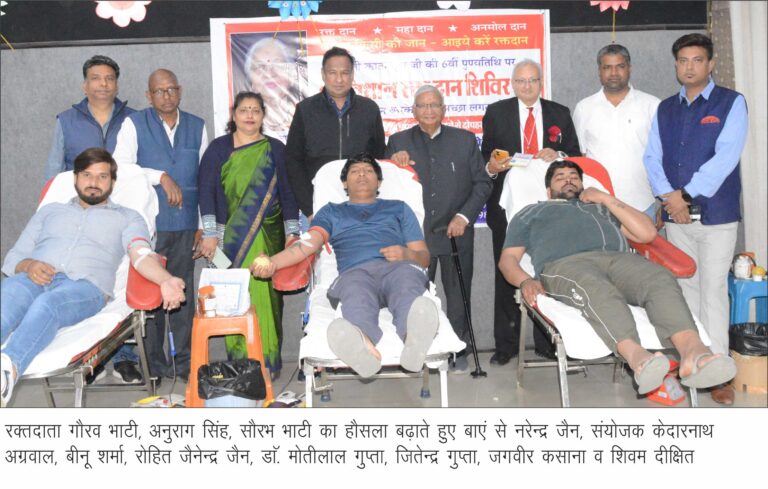 Blood Donation Photo 1