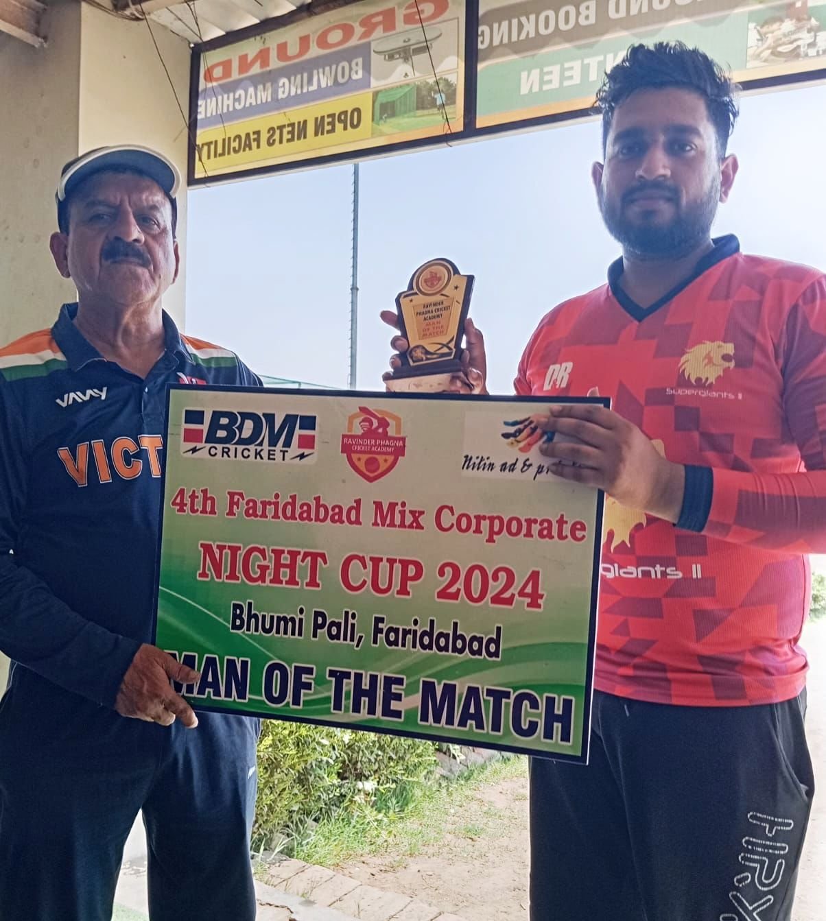 WhatsApp Image 2024-04-08 at 14.22.48_79d2eee0