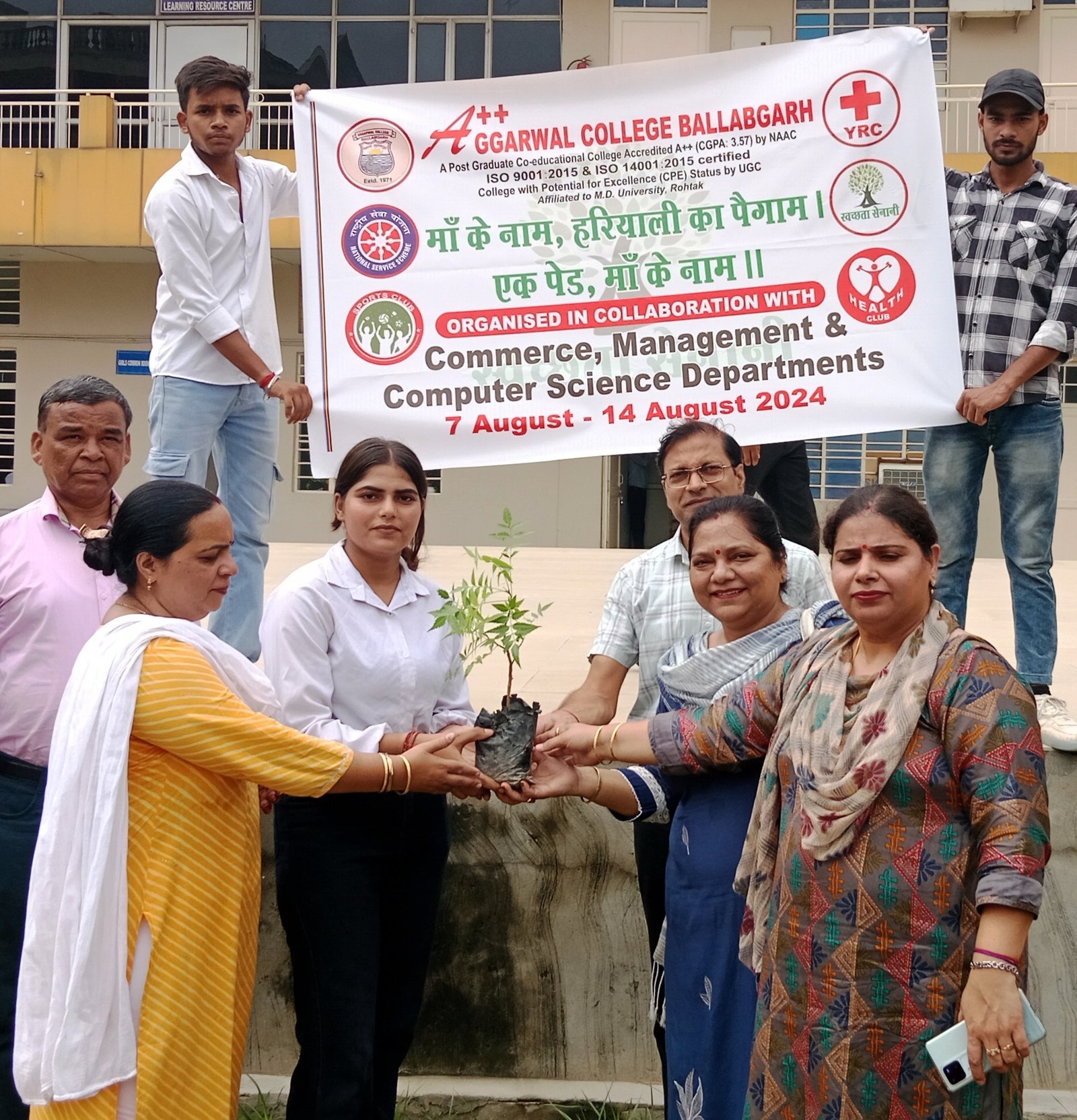 वृक्षारोपण अभियान रिपोर्ट