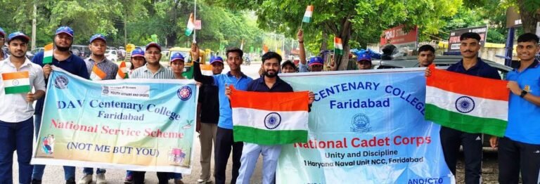 डी.ए.वी. शताब्दी महाविद्यालय में हर घर तिरंगा रैली और शपथ समारोह का आयोजन