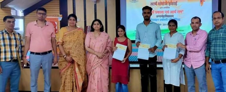 आर्य समाज को लेकर हुआ ऑनलाइन प्रश्नोत्तरी प्रतियोगिता का आयोजन