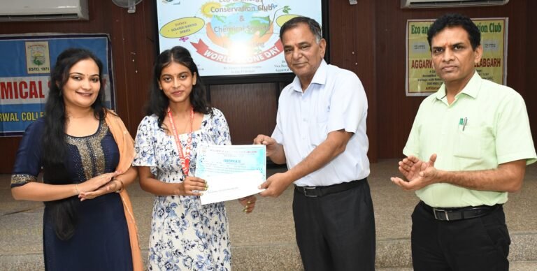 अग्रवाल कॉलेज द्वारा “विश्व ओजोन दिवस” मनाया गया