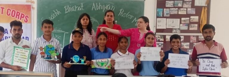 स्वच्छता ही भागीदारी के अंतर्गत पोस्टर मेकिंग व स्लोगन लेखन प्रतियोगिता का आयोजन