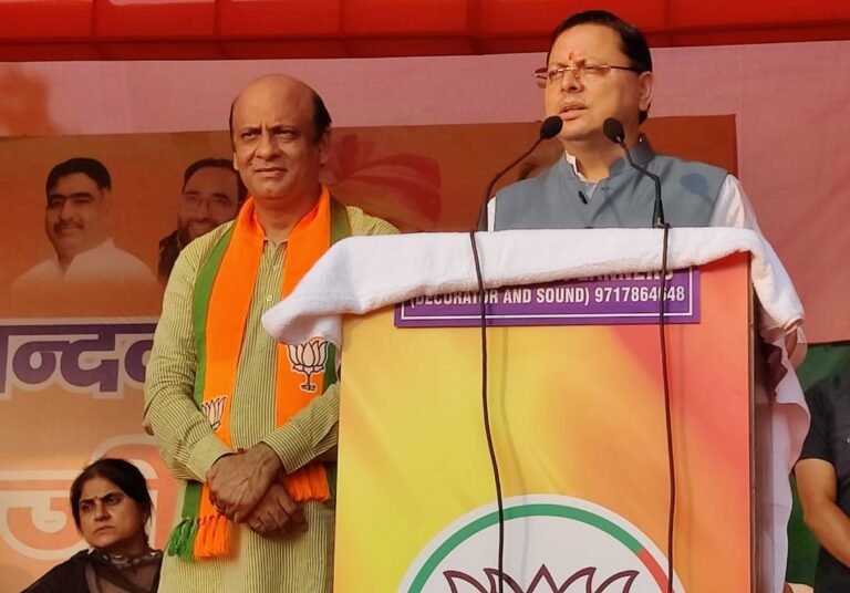 भाजपा ने हरियाणा में समाप्त किया भ्रष्टाचार, दलाली और घूसखोरी का सिस्टमः सीएम पुष्कर धामी