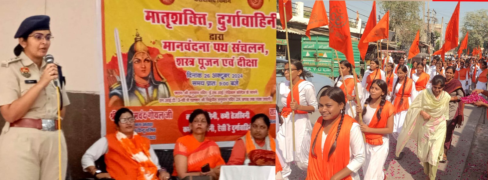 विश्व हिन्दू परिषद फरीदाबाद की महिला ईकाई दुर्गावाहिनी द्वारा मानवंदना यात्रा निकाली गई