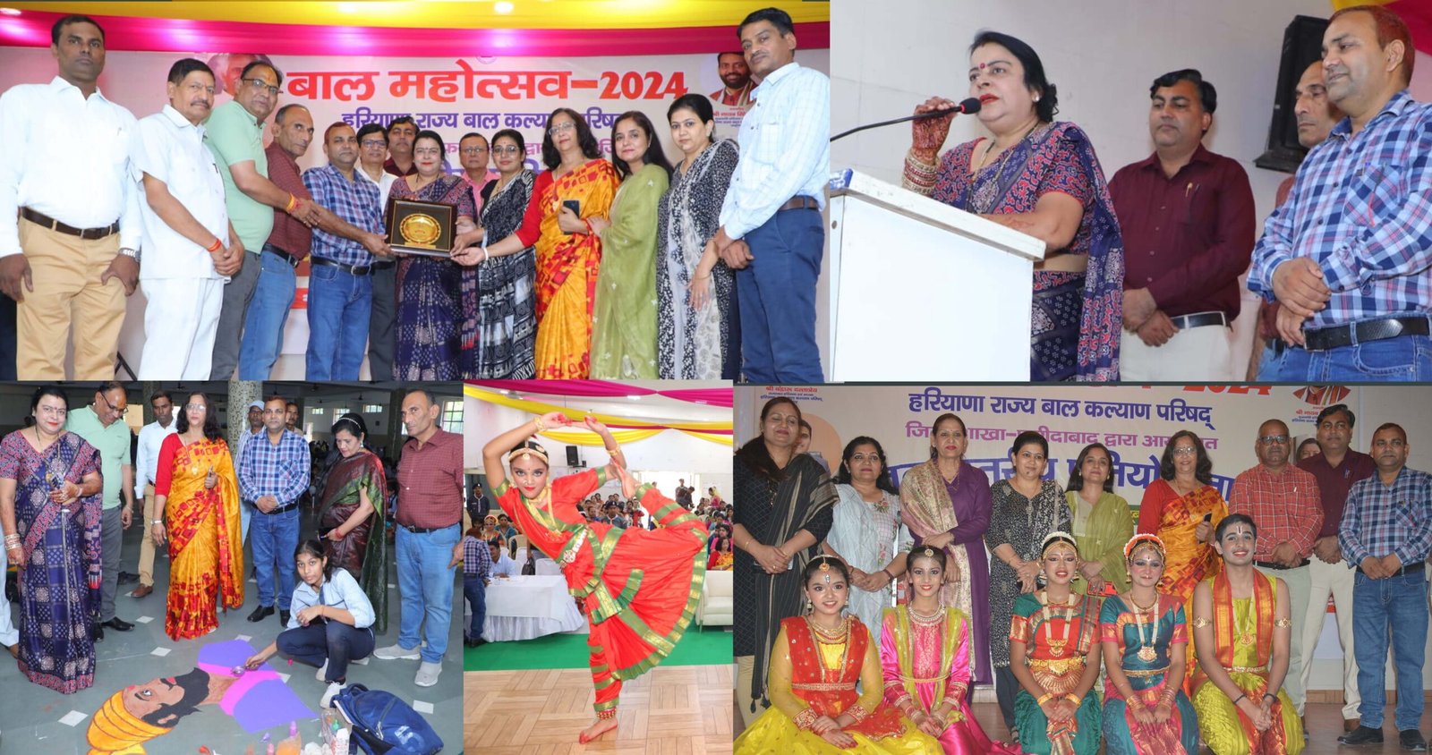 हरियाणा राज्य बाल कल्याण परिषद की मानद महासचिव डॉ. सुषमा गुप्ता के नेतृत्व में पूरे राज्य में बाल दिवस प्रतियोगिता का आयोजन किया गया 