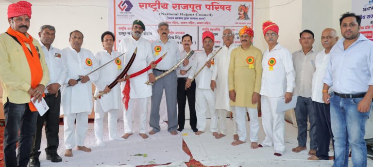 राजपूत संगठित होकर समाज उत्थान के लिए कार्य करें : गजेंद्र सिंह