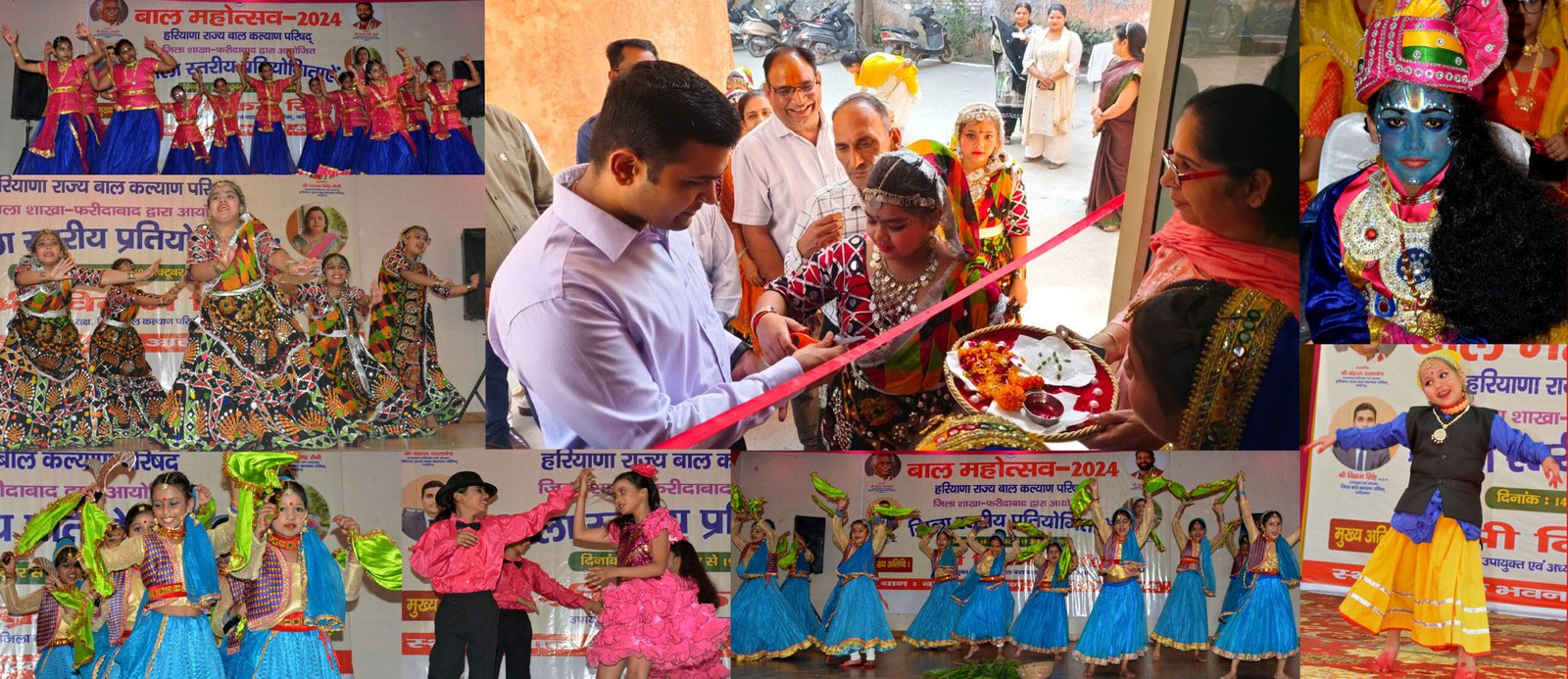 जिला बाल कल्याण परिषद द्वारा बाल भवन एनआईटी के सभागार में आयोजित जिला स्तरीय बाल महोत्सव 2024 का जिला उपायुक्त विक्रम सिंह ने किया शुभारंभ