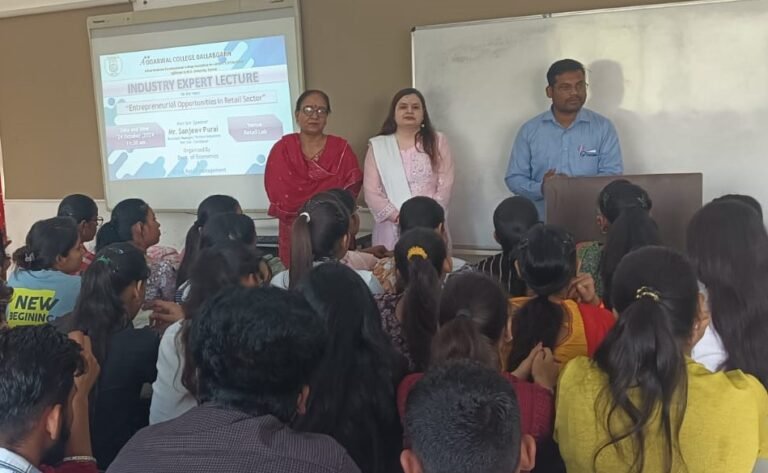 अग्रवाल कॉलेज बल्लभगढ़ में उद्योग विशेषज्ञ व्याख्यान का आयोजन किया