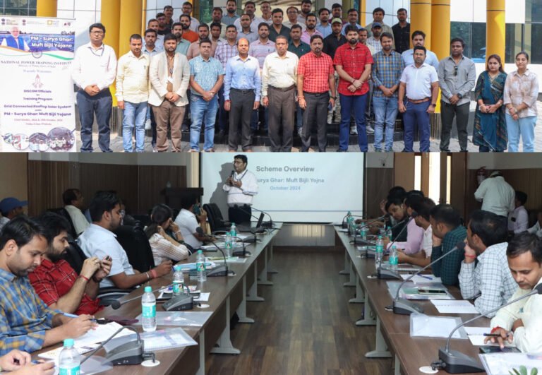 पीएम सूर्य घरः मुफ्त बिजली योजना के तहत ग्रिड-कनेक्टेड रूफटॉप सोलर सिस्टम  पर  डिस्कॉम अधिकारियों के लिए आयोजित हुआ दो दिवसीय प्रशिक्षण कार्यक्रम