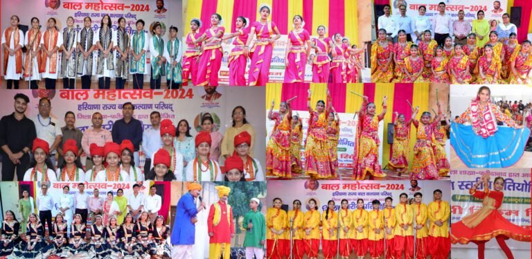 हरियाणा राज्य बाल कल्याण परिषद फरीदाबाद द्वारा बाल दिवस प्रतियोगिताओं का आयोजन