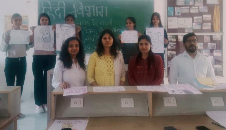 अग्रवाल कॉलेज में हिंदी विभाग द्वारा गुरु नानक जयंती पर प्रतियोगिताओं का आयोजन