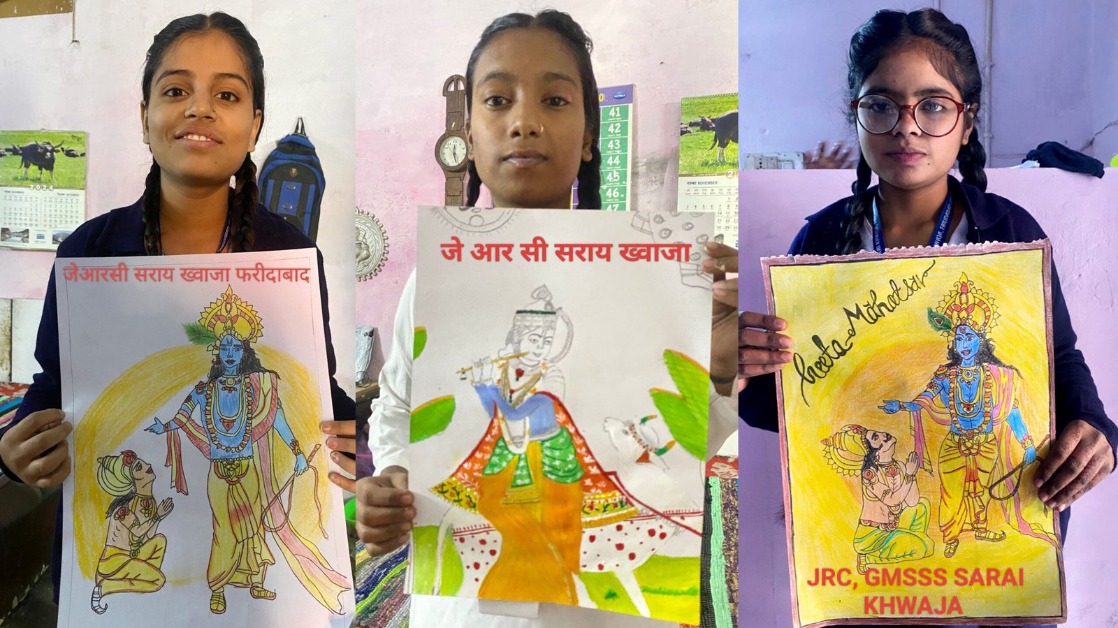 श्रीमद्भगवद्गीता आधारित पेंटिंग प्रतियोगिता में एकता प्रथम