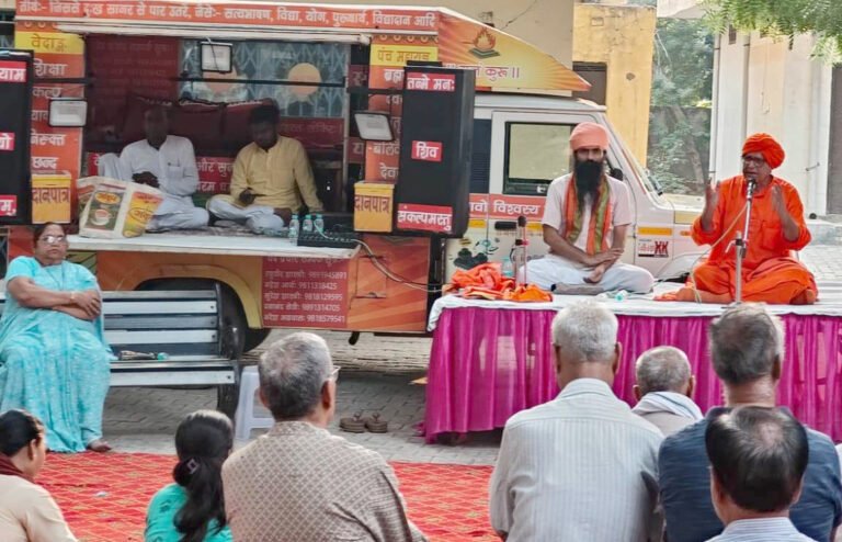 गलती का प्रायश्चित करने वाला व्यक्ति जीवन में कभी असफल नहीं होता  : आर्यवेश