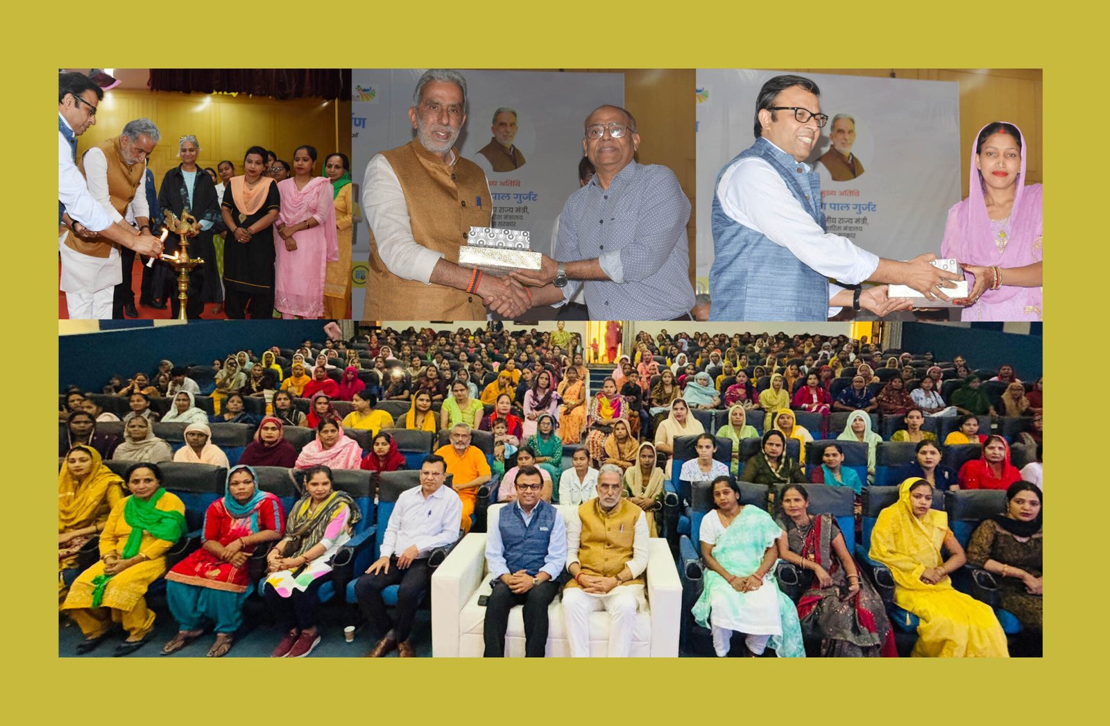 घर बैठे ऑनलाइन माध्यम से स्वयं सहायता समूह की महिलाएं अब बनेंगी लखपति : केंद्रीय राज्य मंत्री कृष्णपाल गुर्जर