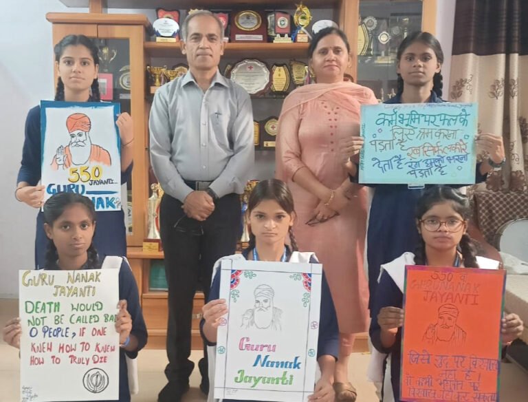 गवर्नमेंट मॉडल सीनियर सेकेंडरी स्कूल सराय ख्वाजा में गुरु नानक जयंती मनाई 
