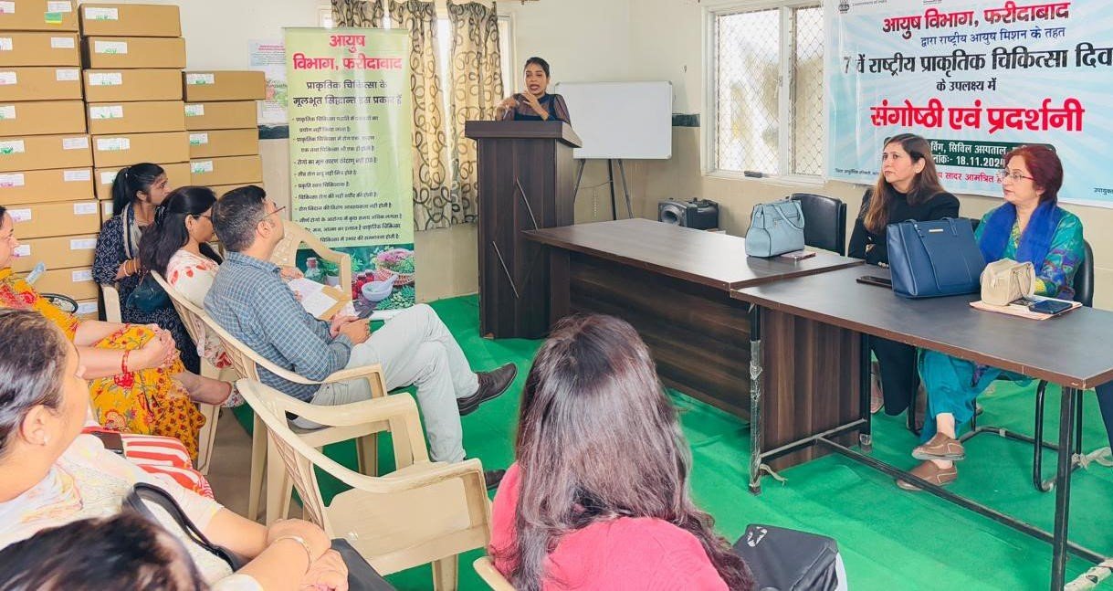 राष्ट्रीय प्राकृतिक चिकित्सा दिवस के उपलक्ष्य में संगोष्ठी एवं स्वास्थ्य शिविरों का आयोजन