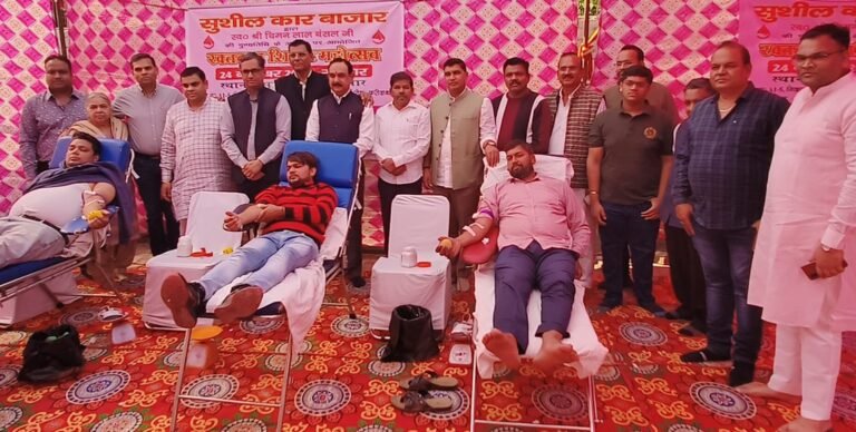 समाजसेवी स्व. चिमन लाल बंसल जी की पुण्यतिथि पर रक्तदान शिविर आयोजन