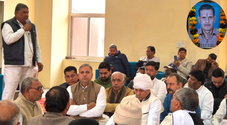 स्व.श्री प्रताप सिंह बांकुरा को श्रद्धांजलि देने पहुंची शहर की दिग्गज हस्तियां एवं गणमान्य लोग