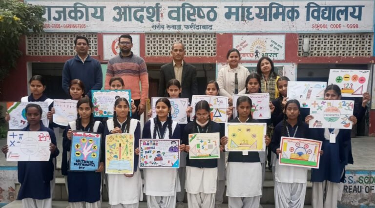 गवर्नमेंट मॉडल सीनियर सेकेंडरी स्कूल सराय ख्वाजा में पोस्टर प्रतियोगिता द्वारा गणित का महत्व दर्शाया