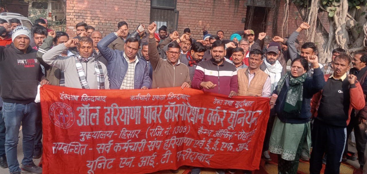 चंडीगढ़ विधुत विभाग व उत्तर प्रदेश डिस्कॉम के निजीकरण के खिलाफ बिजली कर्मियों ने किया प्रदर्शन 