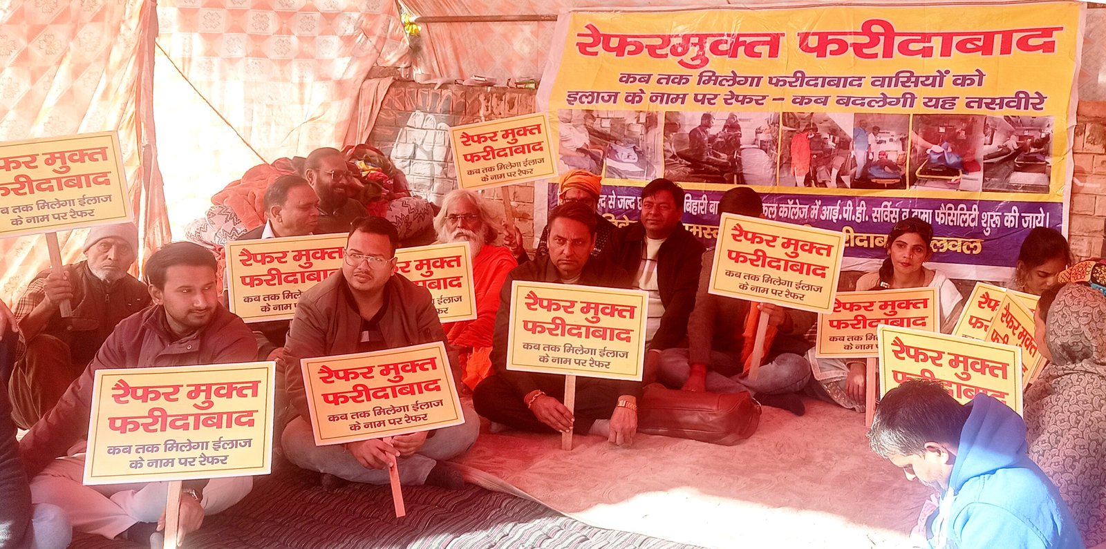 “रैफर मुक्त फरीदाबाद” धरने के दौरान रविवार को सर के बाल मुंडवाकर रोष प्रकट करेंगे