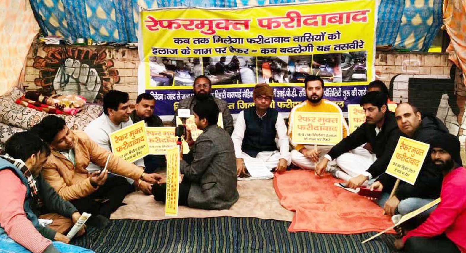 कांग्रेस नेता गौरव चौधरी ने “रैफर मुक्त फरीदाबाद” धरने को दिया समर्थन,  आटो चालक भी रैली निकालकर उपायुक्त को देगें ज्ञापन