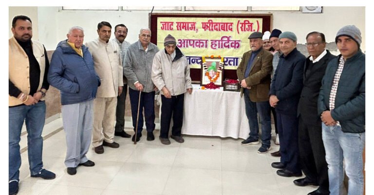 पूर्व मुख्यमंत्री ओमप्रकाश चौटाला को जाट समाज ने दी श्रद्धांजलि