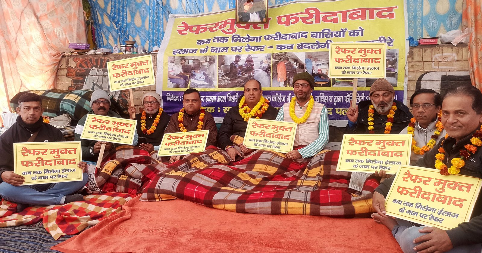 रैफर मुक्त फरीदाबाद की मांग को लेकर आयोजित धरना 27 वें दिन में प्रवेश कर गया