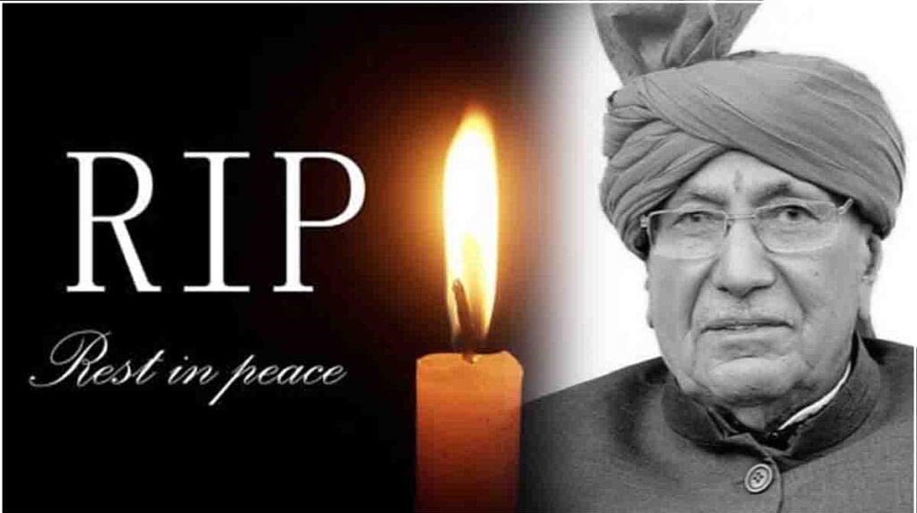 पूर्व मुख्यमंत्री चौ.ओमप्रकाश चौटाला के निधन पर दुख व्यक्त किया