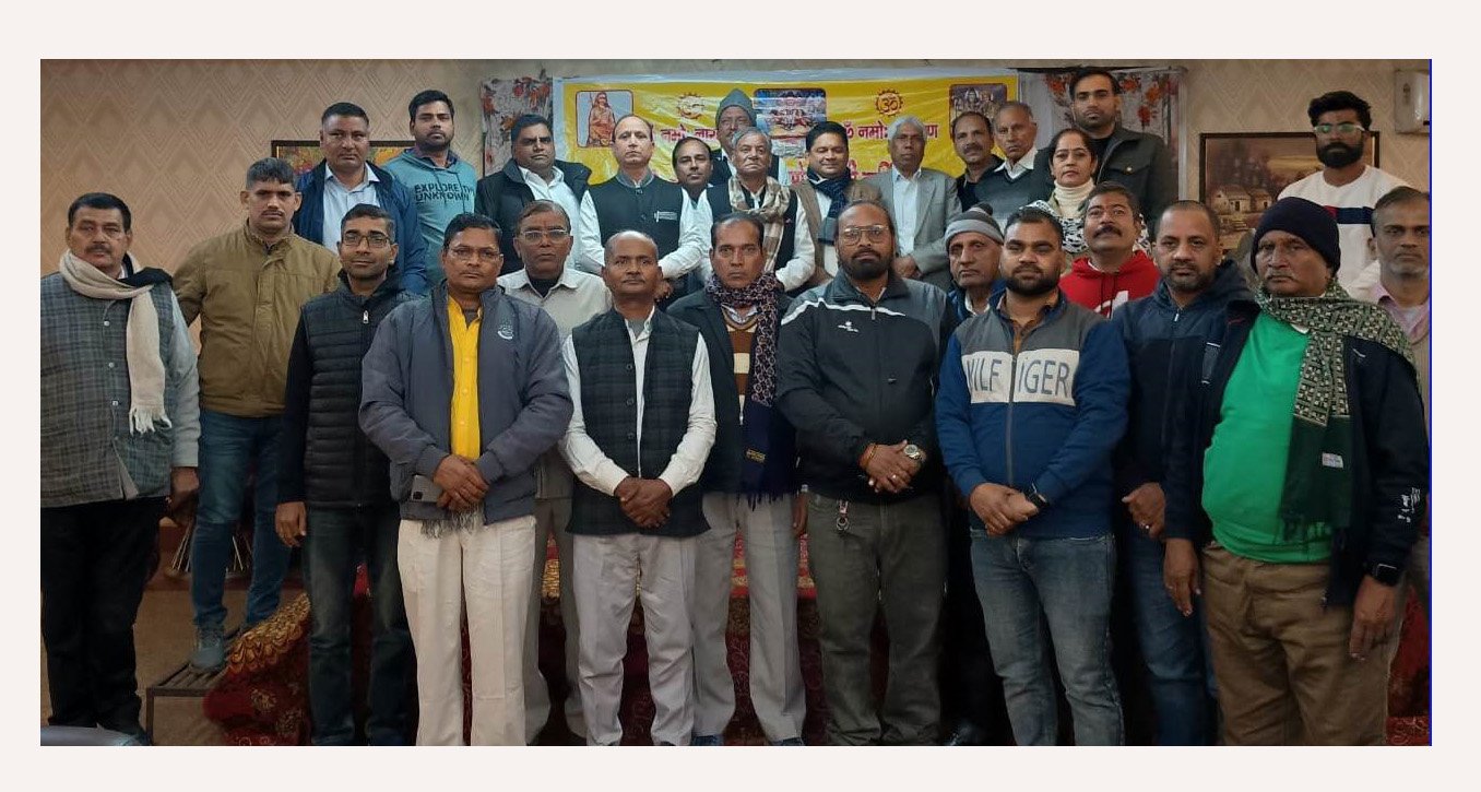 भगवान श्री दत्तात्रेय जी के जन्मोत्सव को दशनाम गोस्वामी समाज ने हर्षोल्लास के साथ मनाया