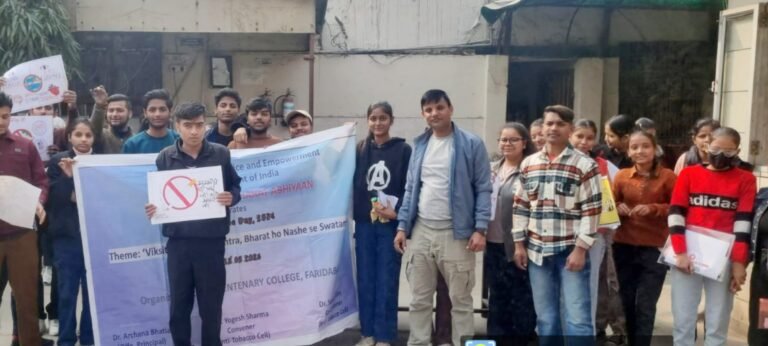 डीएवी शताब्दी महाविद्यालय के छात्रों ने निकाली एंटी ड्रग्स जागरूकता रैली  