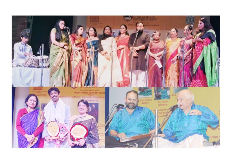 सुमधुर हंसध्वनि ट्रस्ट द्वारा संगीत परंपराओं का सामंजस्य : शास्त्रीय, भक्ति और लोक संगीत प्रस्तुत किया गया