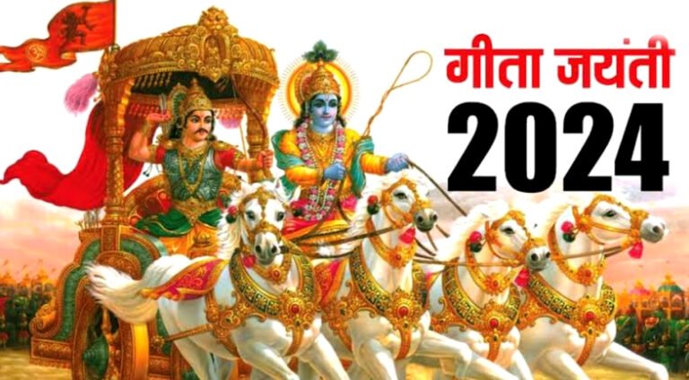 तीन दिवसीय जिला स्तरीय गीता महोत्सव का आगाज आज, प्रेरणादायी होने के साथ-साथ भव्य और आकर्षक भी होगा गीता महोत्सव : डीसी