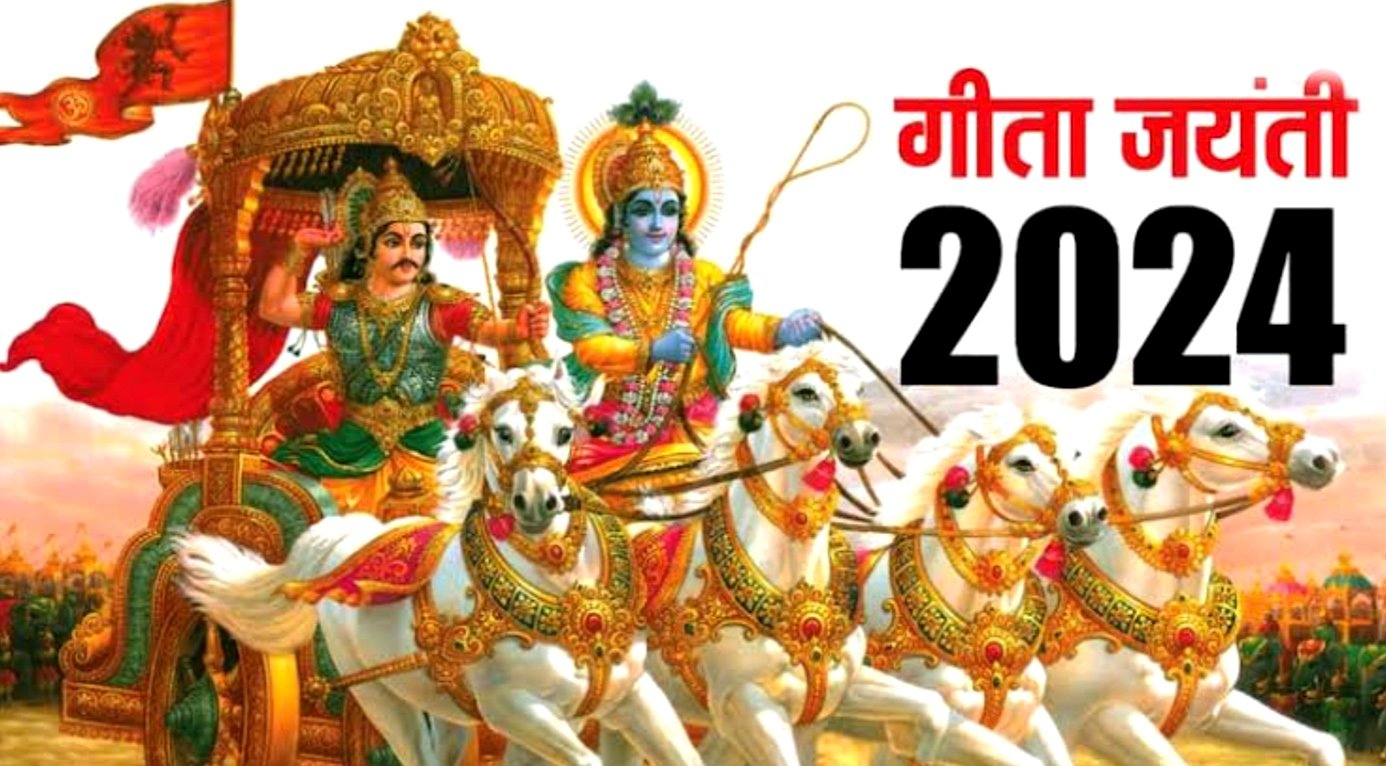 तीन दिवसीय जिला स्तरीय गीता महोत्सव का आगाज आज, प्रेरणादायी होने के साथ-साथ भव्य और आकर्षक भी होगा गीता महोत्सव : डीसी