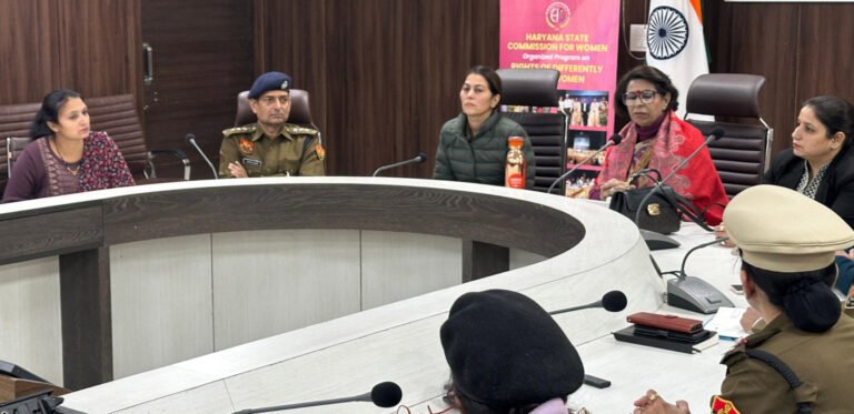 महिला सुरक्षा के मुद्दे को लेकर हरियाणा महिला आयोग और पुलिस विभाग की संयुक्त बैठक का आयोजन