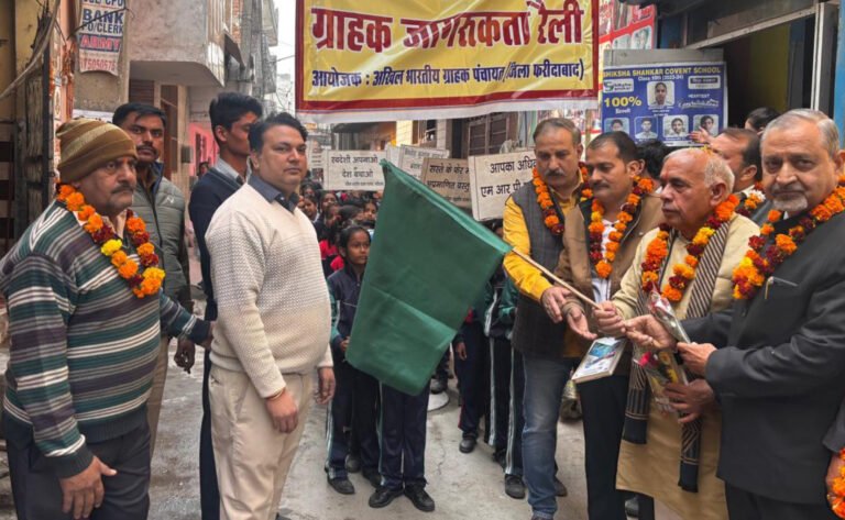 अखिल भारतीय ग्राहक पंचायत द्वारा राष्ट्रीय ग्राहक दिवस पखवाड़े के उपलक्ष्य में  बल्लबगढ़  में निकली गई जागरूकता रैली