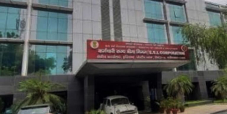 ईएसआईसी के हरियाणा क्षेत्रीय कार्यालय में पेंशनरों की वार्षिक बैठक का आयोजन किया गया