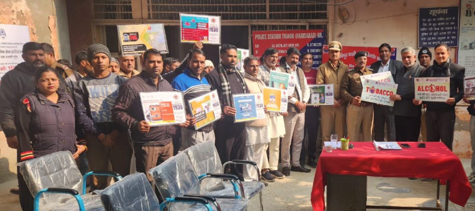 तिगांव थाना परिसर में किया गया पुलिस-पब्लिक कोऑर्डिनेशन गोष्ठी का आयोजन