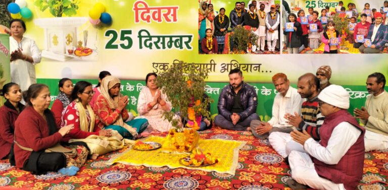 भाकरी आश्रम में तुलसी पूजन दिवस बड़े ही धूमधाम से मनाया गया