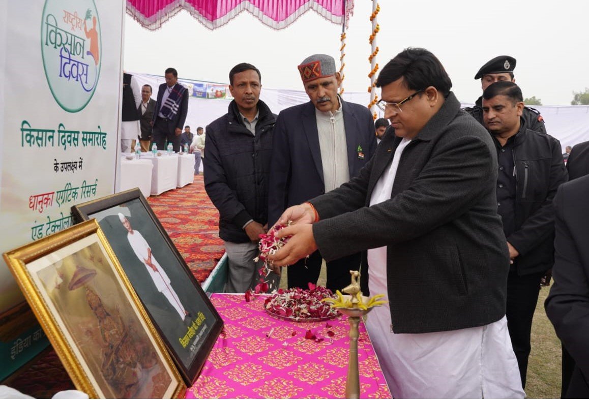 कैबिनेट मंत्री विपुल गोयल ने किसान दिवस कार्यक्रम में की शिरकत,  हरियाणा सरकार का अब सभी 24 फसलों पर MSP की गारंटी देने का निर्णय