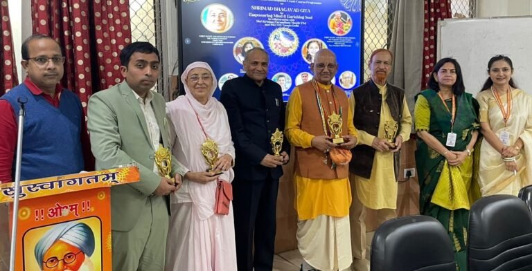 श्रीमद्भगवद्गीता पर दस दिवसीय शिक्षक एवं छात्र विकास कार्यक्रम का समापन सत्र
