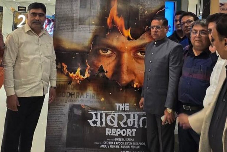 फिल्म ‘द साबरमती रिपोर्ट’ ने सच्चाई को देश के सामने उजागर किया : राज्य मंत्री राजेश नागर