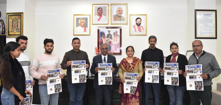 कुलपति ने मीडिया विद्यार्थियों द्वारा तैयार ‘संचार’ के नए संस्करण का किया विमोचन