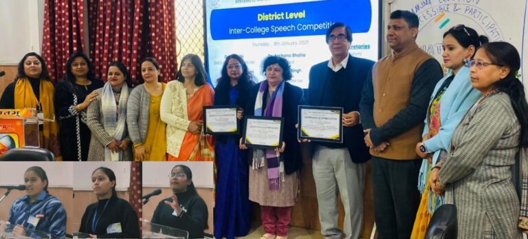डीएवी शताब्दी महाविद्यालय में हुई जिला स्तरीय अंतर महाविद्यालय भाषण प्रतियोगिता 