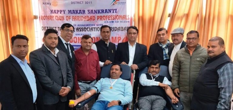 रोटरी क्लब ऑफ फरीदाबाद प्रोफेशनल्स तथा जिला टैक्स बार एसोसिएशन द्वारा मकर संक्रांति पर रक्तदान शिविर का आयोजन
