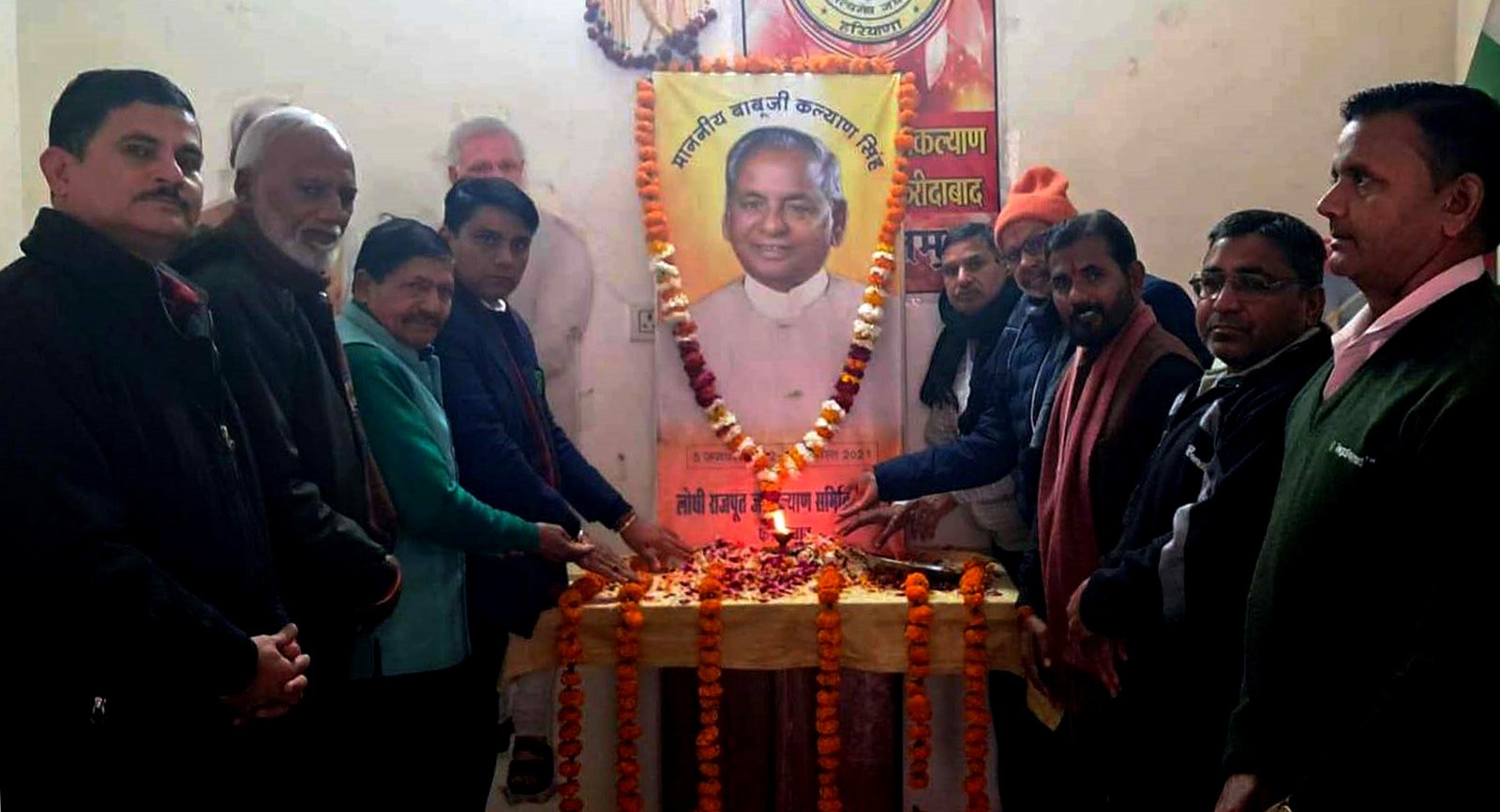 लोधी राजपूत जनकल्याण समिति ने यूपी के पूर्व सीएम कल्याण सिंह की 93 वीं जन्म जयंती पर कार्यक्रम आयोजन किया