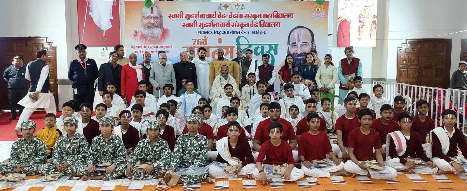 श्री सिद्धदाता आश्रम में हर्ष एवं उल्लास के साथ मना गणतंत्र दिवस
